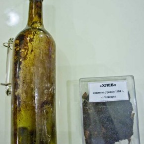 Пустая бутылка из под вина и хлеб, найденные в сундук при ремонтных работах
