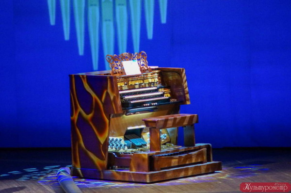 орган в оперном театре