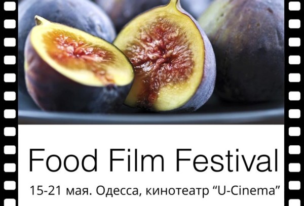 FOOD FILM FEST