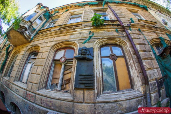 Дом Гоголя в Одессе