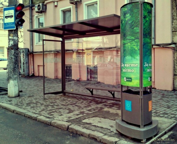 остановка трамвая в Одессе