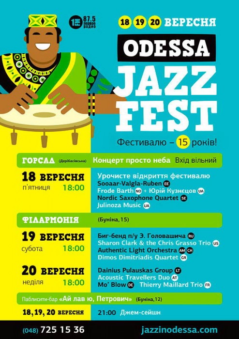 poster_odessa-jazz-fest-2015