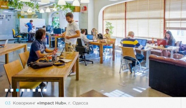 Impact Hub Odessa