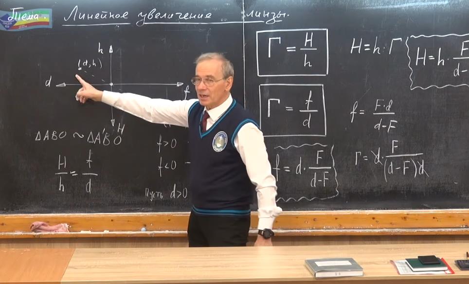 Павел Виктор записал 700 бесплатных уроков по физике.