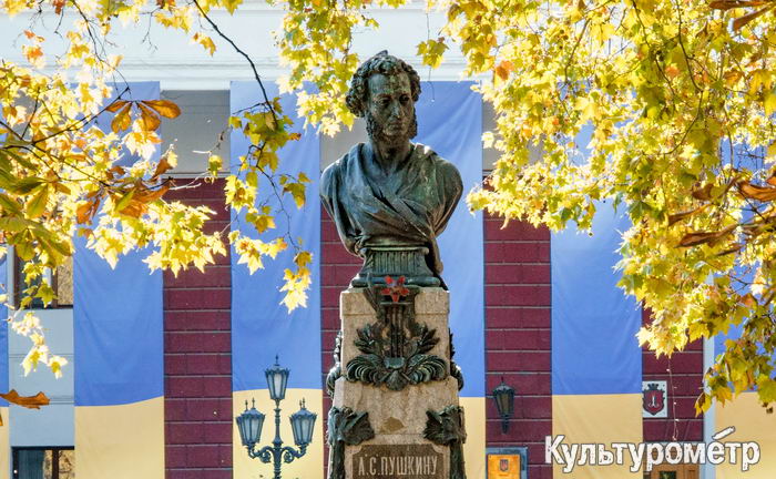 Пам'ятник Пушкіну в Одесі