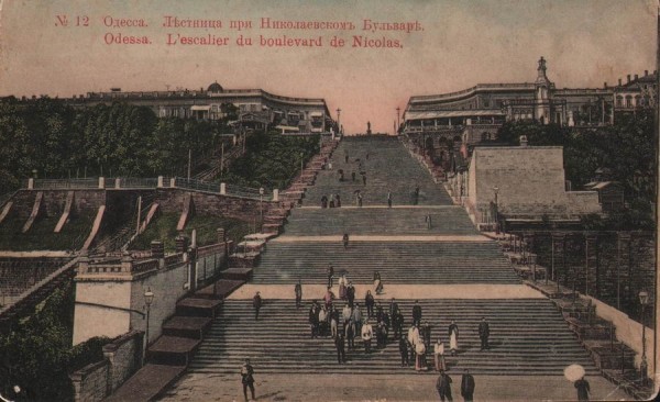 Потемкинская лестница. ретро фото