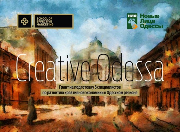 creative Odessa