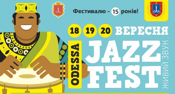 odessa-jazz-fest-2015