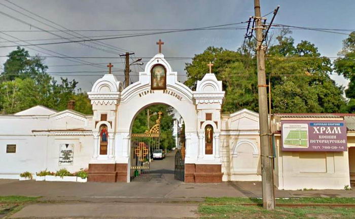 Второе Христианское кладбище Одесса