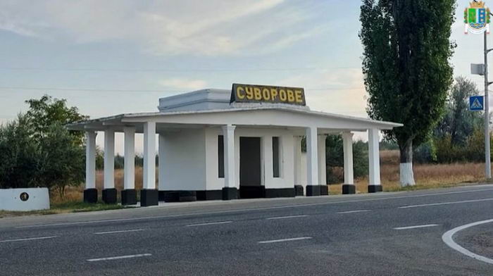 В Одесской области переименовали село Суворово